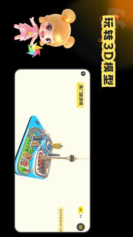 知识星图 v4.5.3