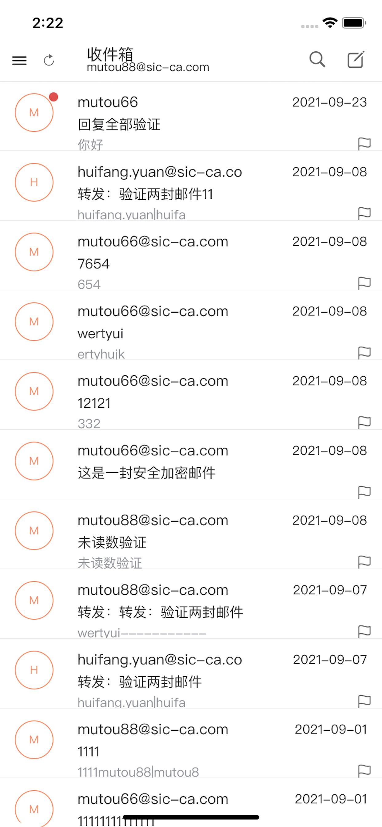 DocMail v4.5.3