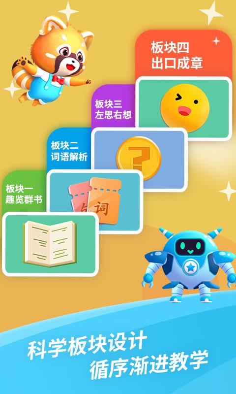 哈啰阅读 v3.1.1