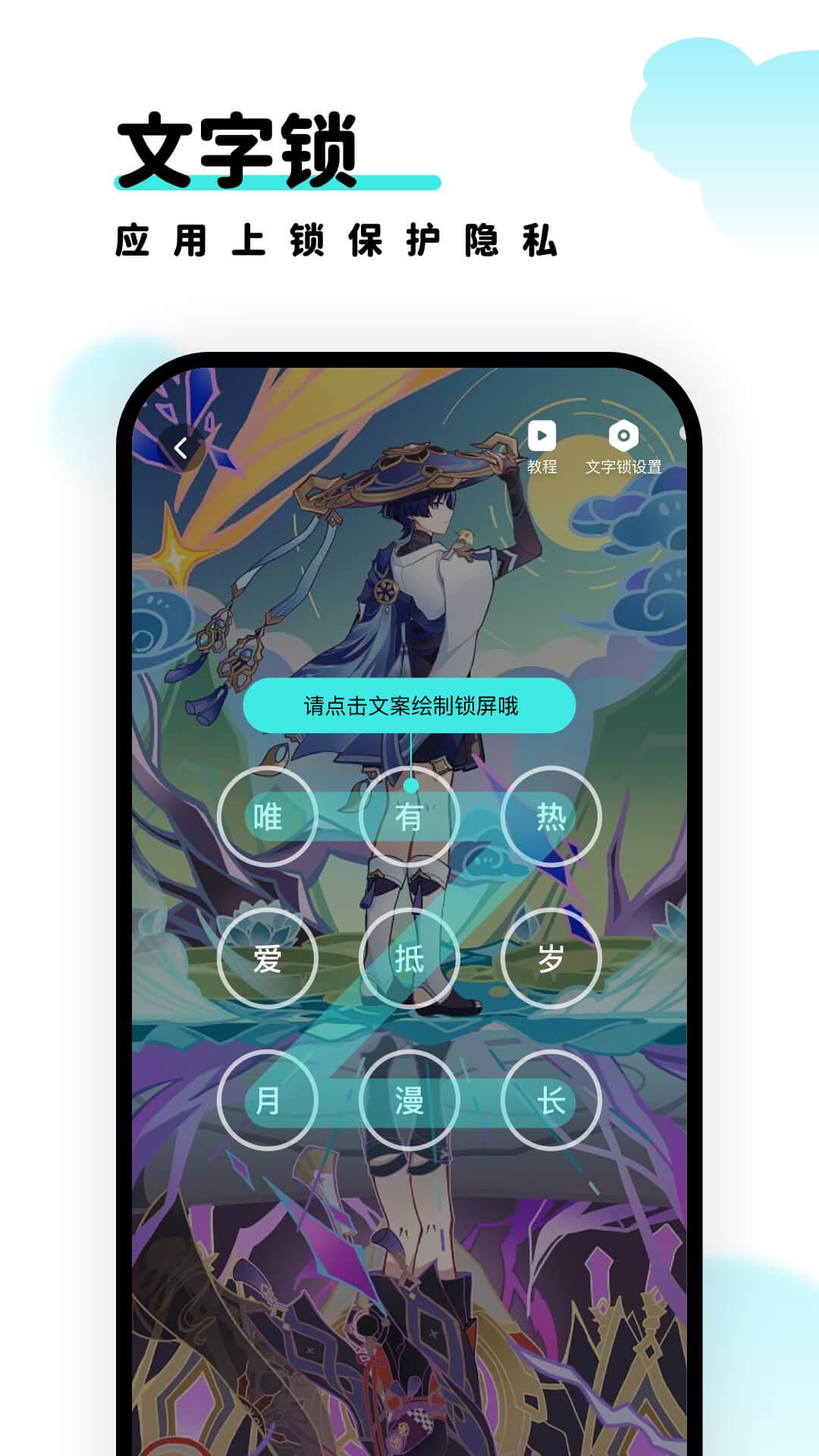 考拉壁纸 v6.2.1