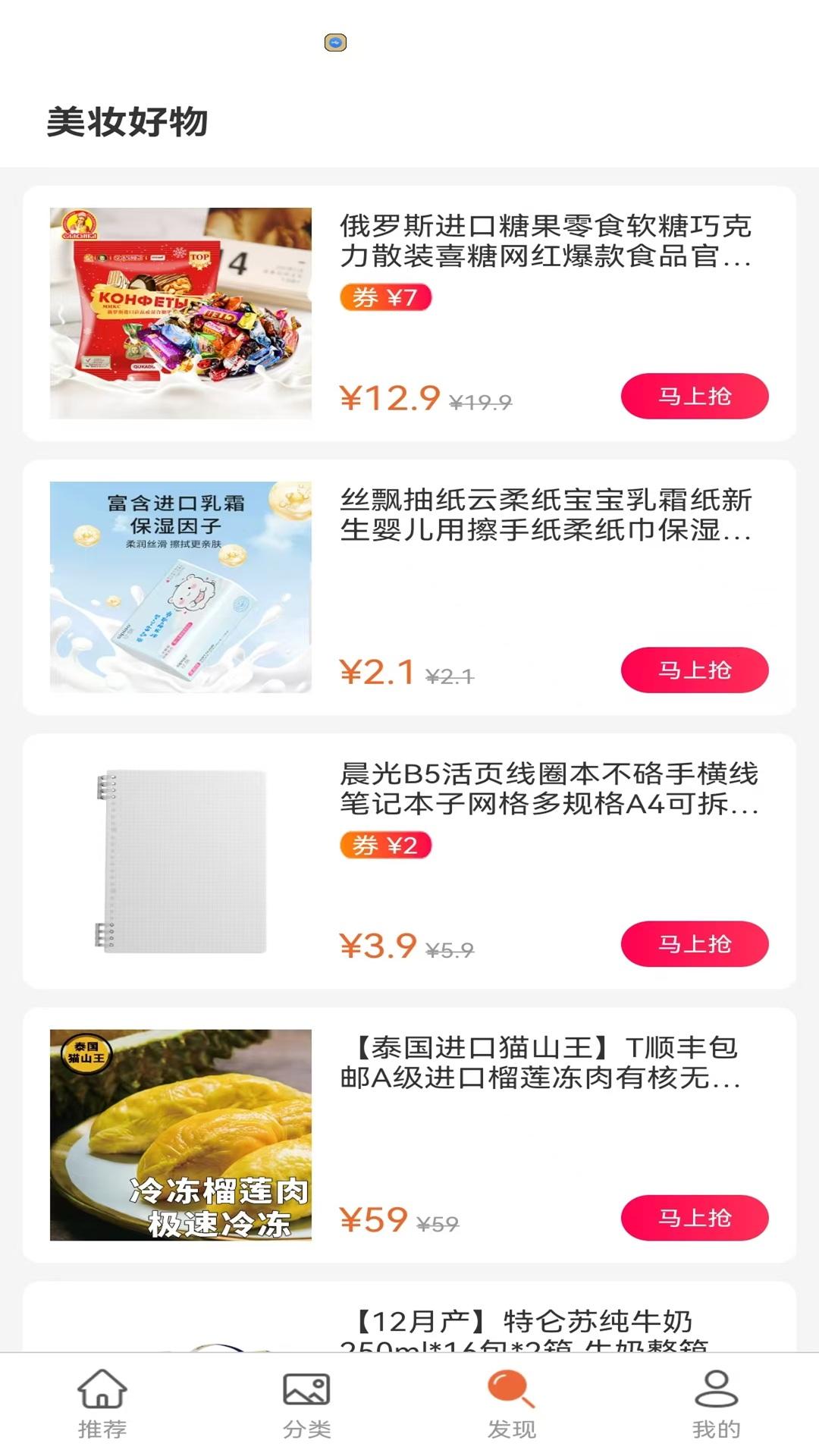 图美 v5.2.3