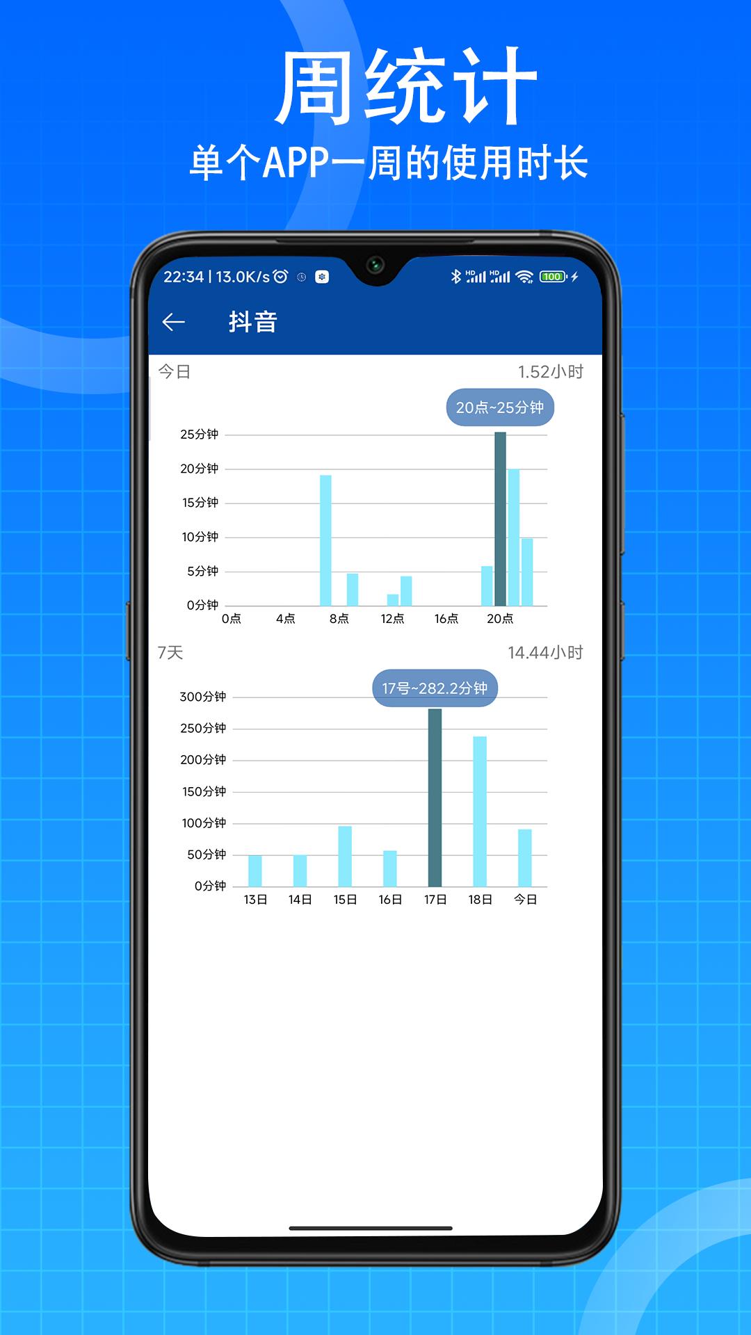 时间ToDo v6.1.2