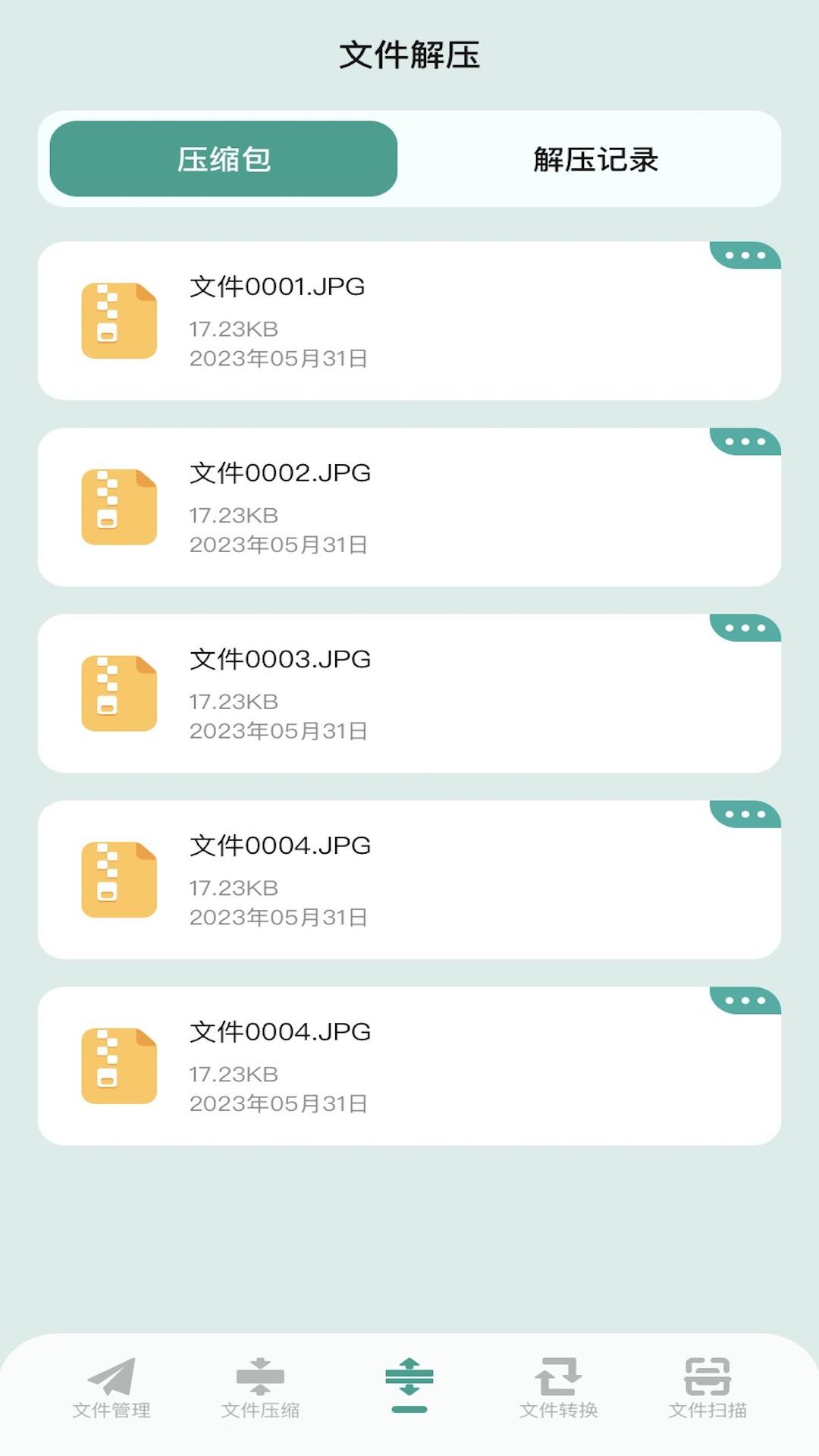 NP管理器 v4.1.3