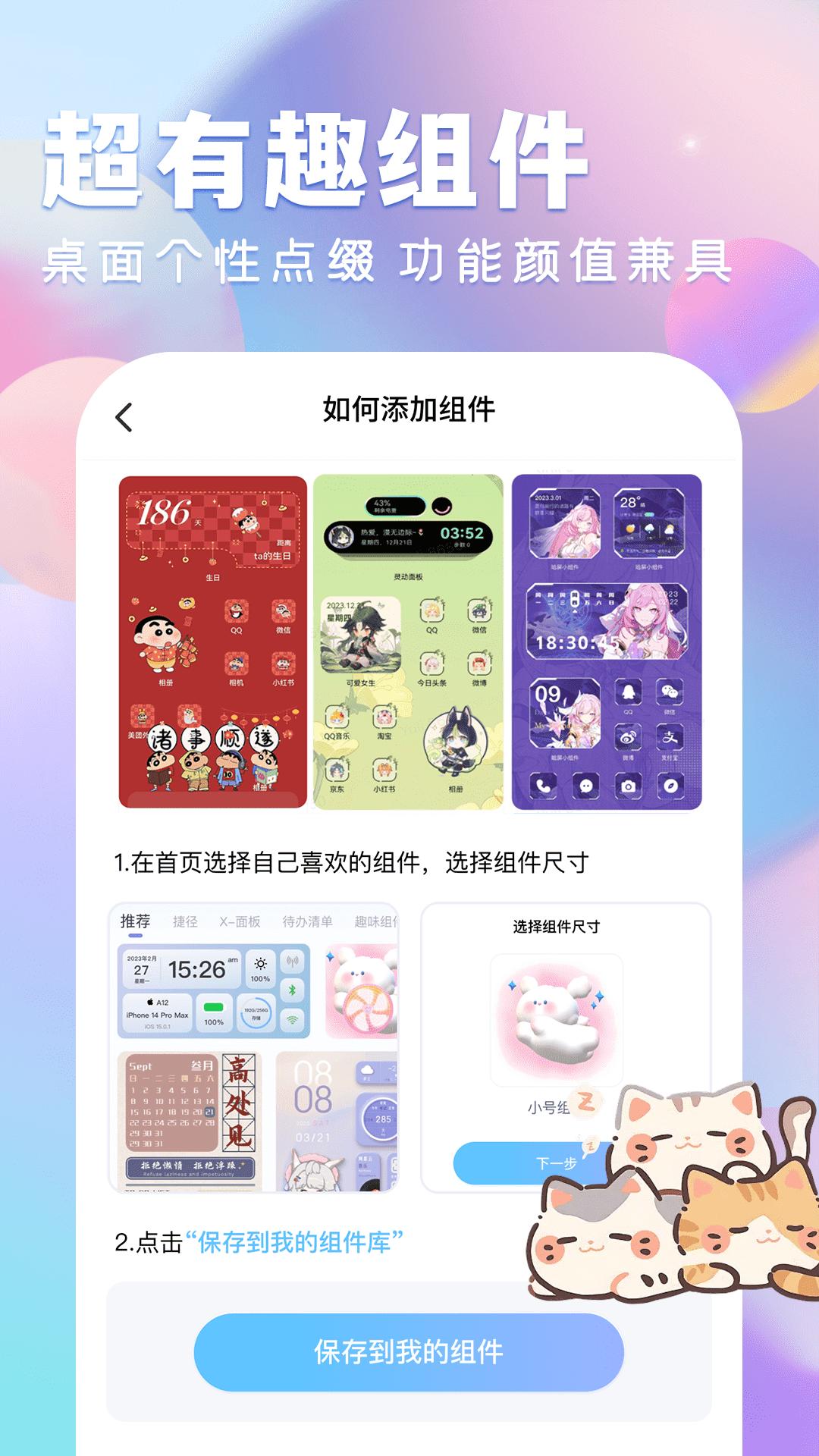 全民壁纸大全 v6.1.1