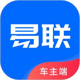 盛智易联车主