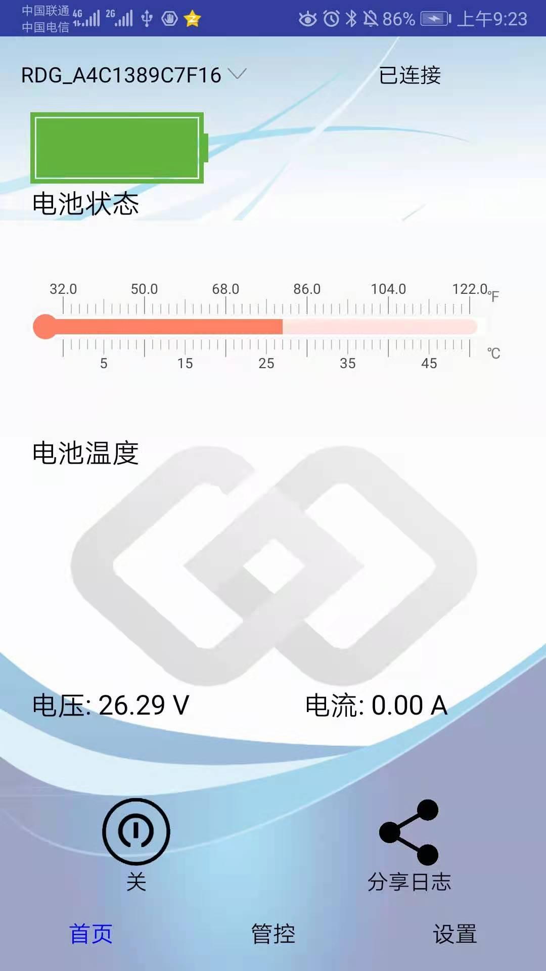 RDG TOOL v5.3.1