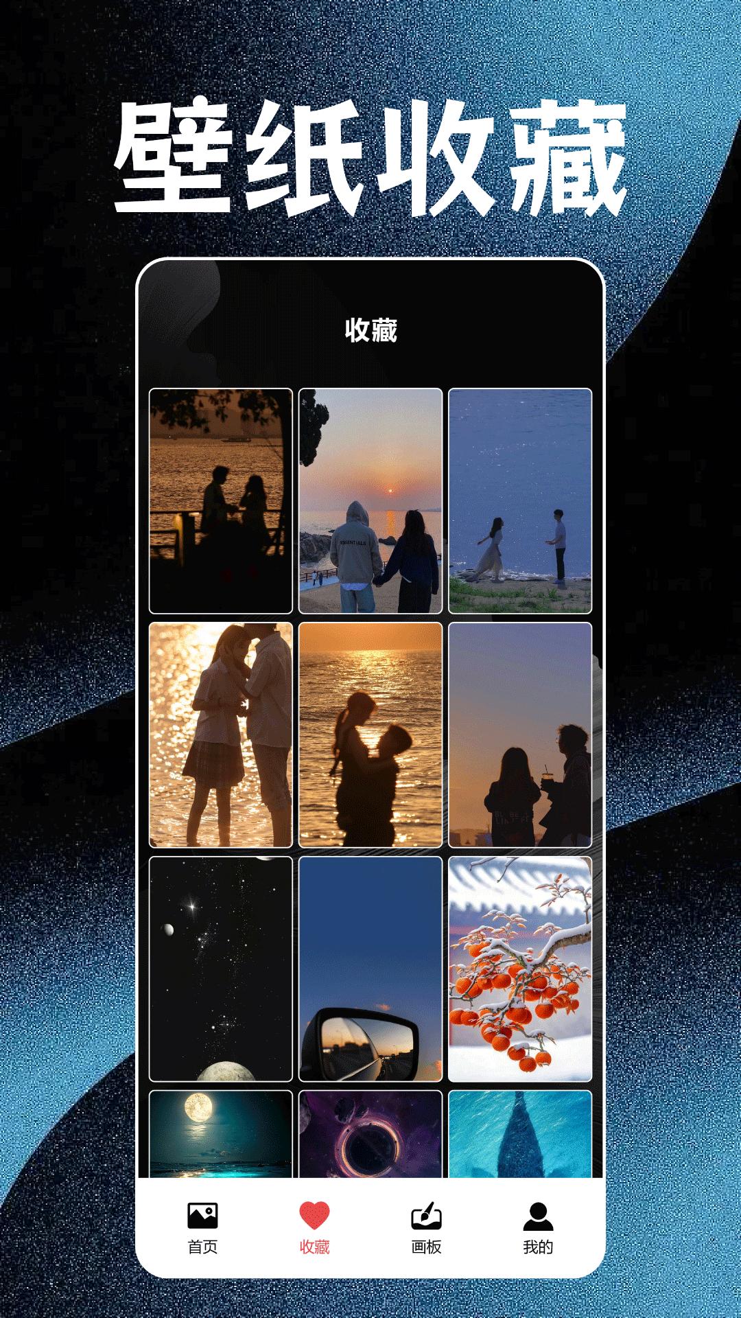 神图壁纸精灵 v5.1.2