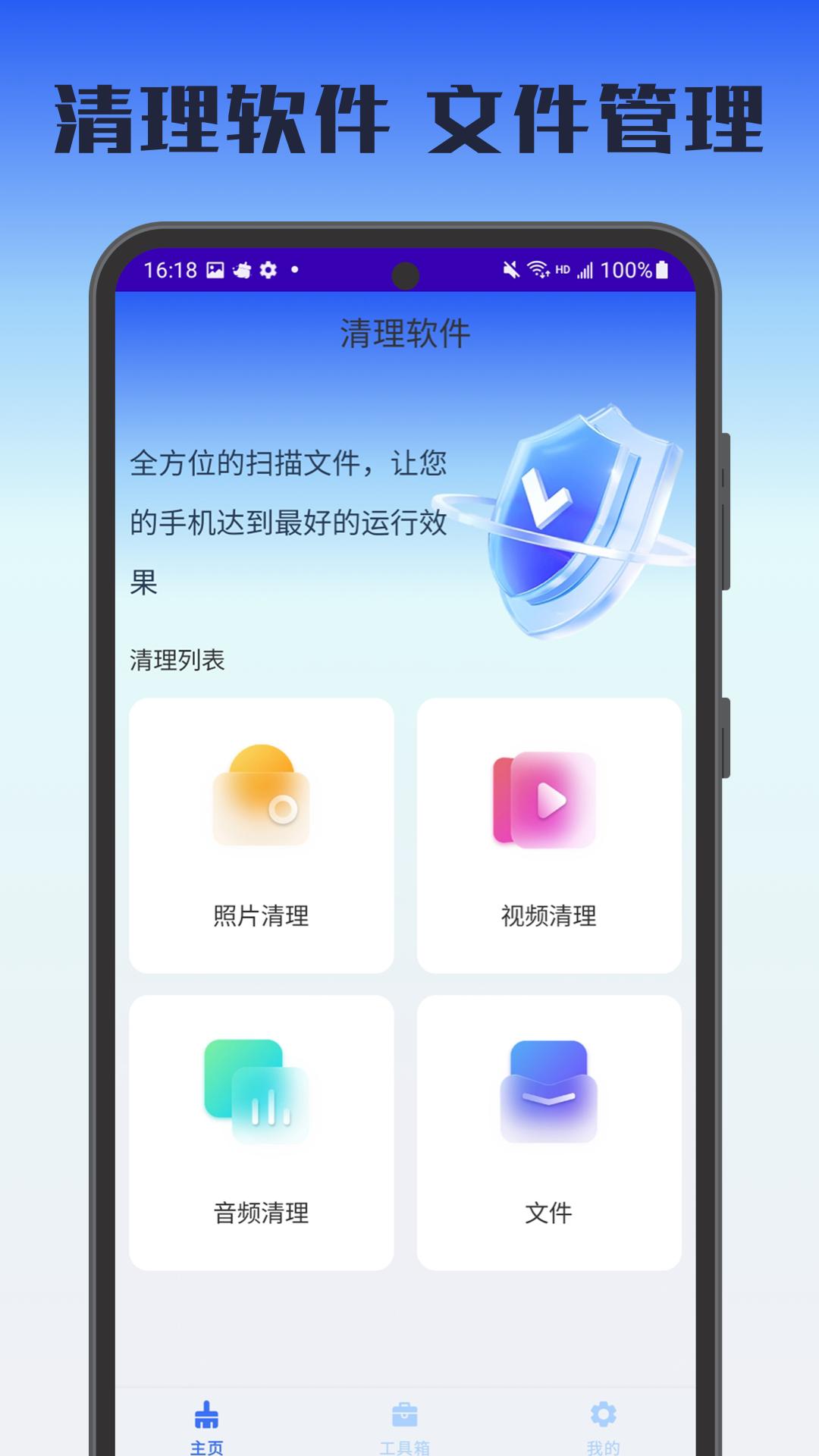 长夜丹彤 v4.2.4