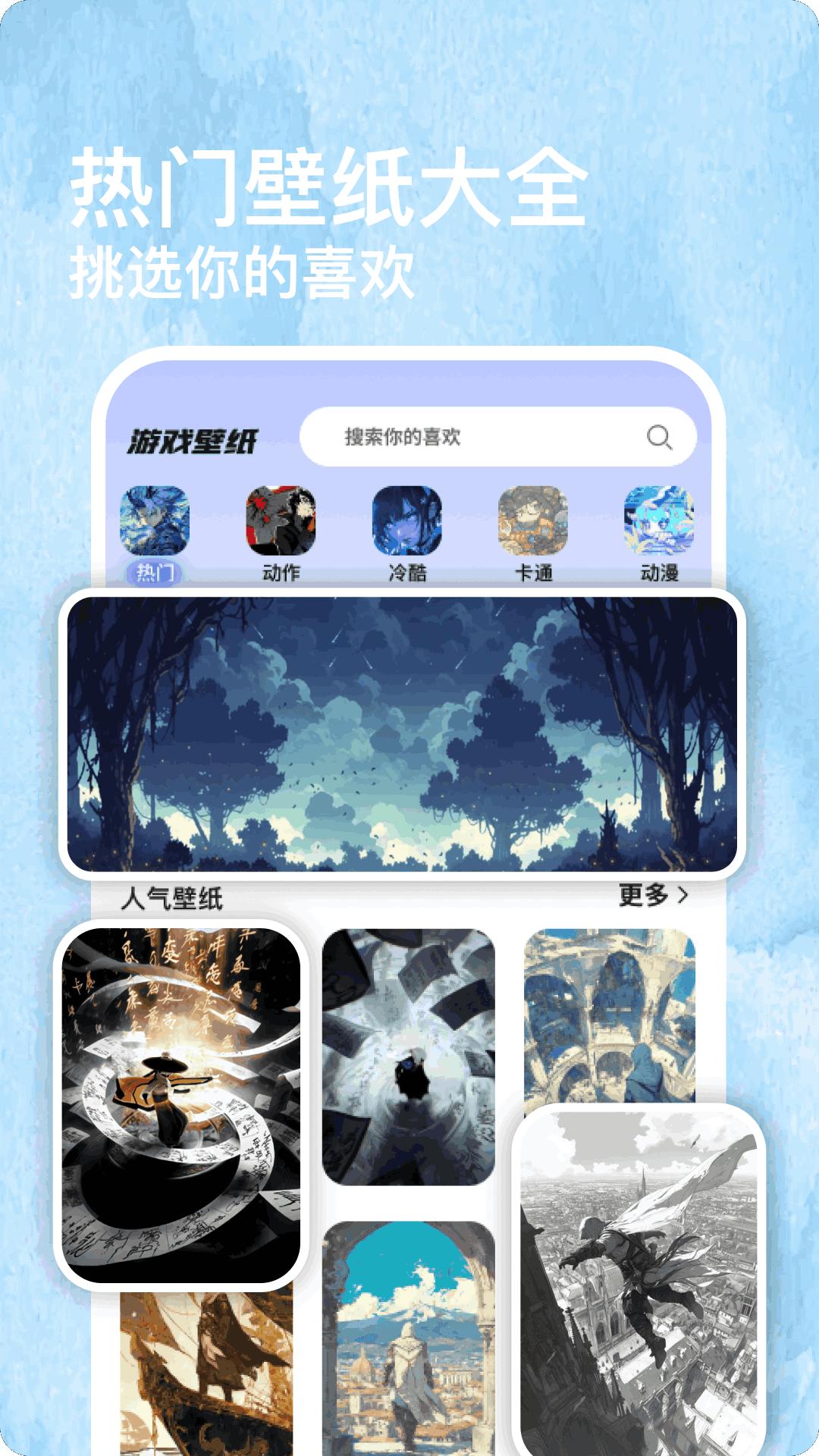 比例助手 v5.0.3