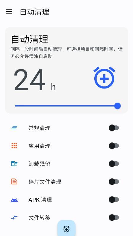 清浊 v3.1.4
