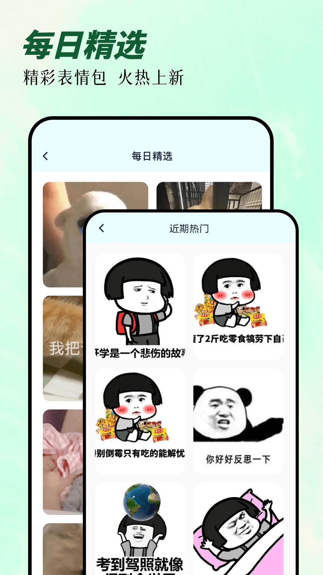 次元囧 v6.1.3