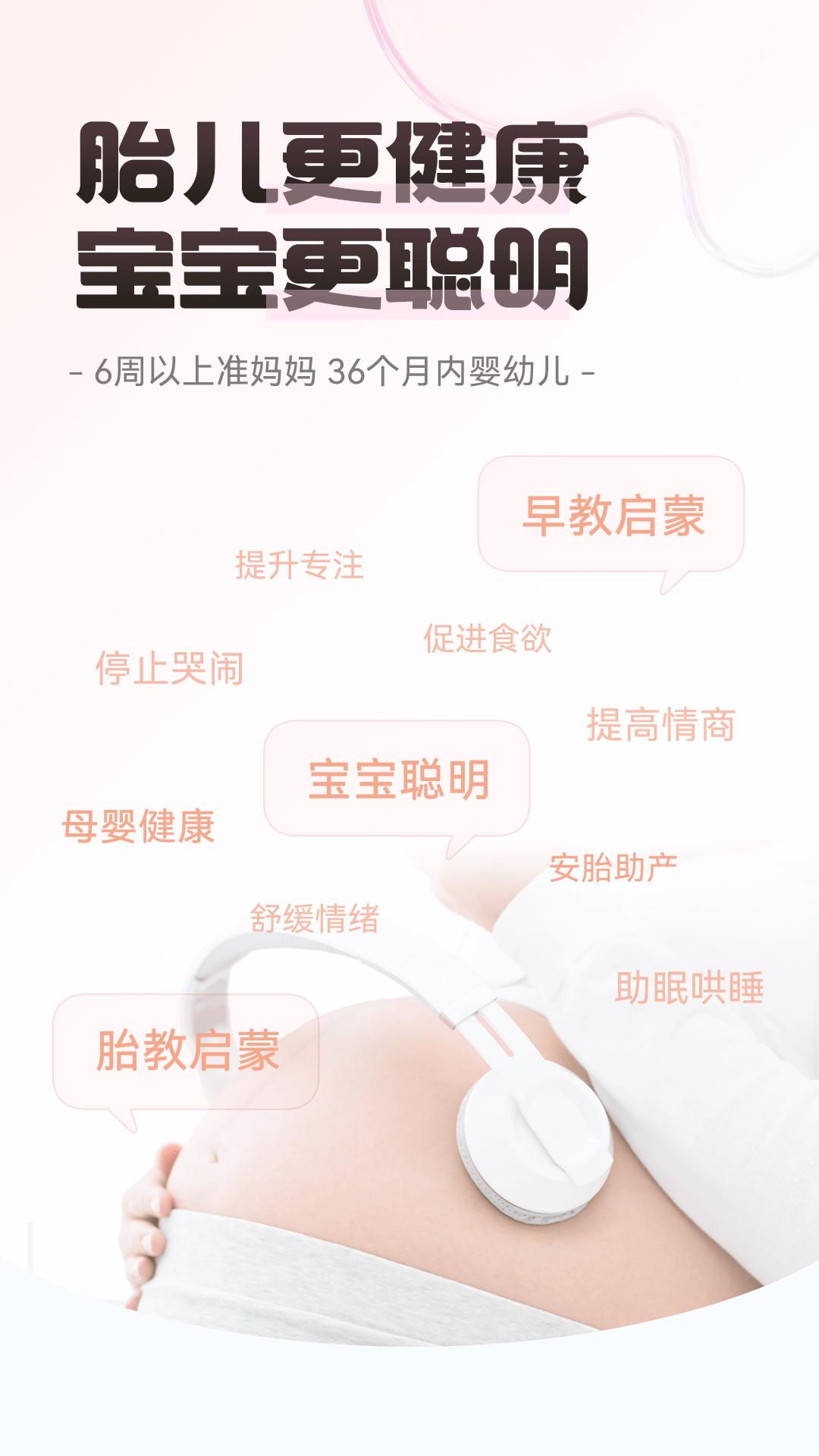 开智脑波 v3.2.2