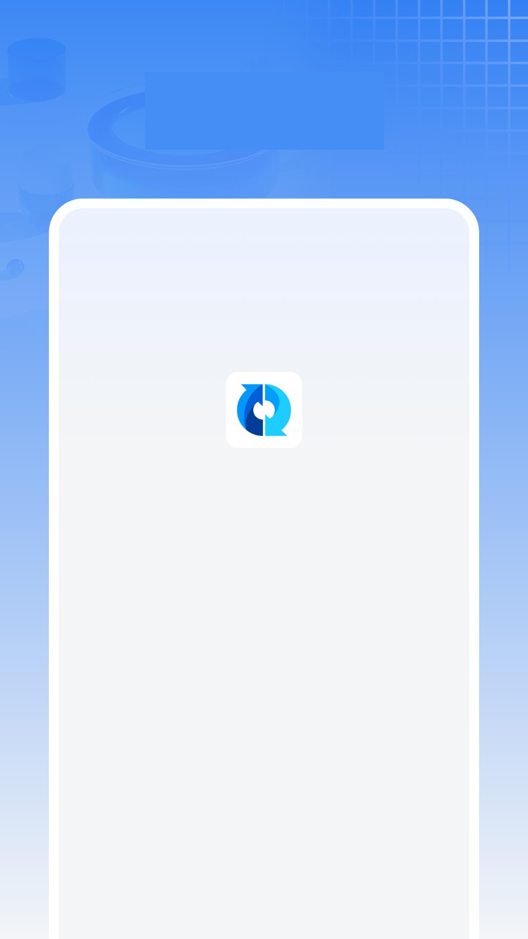 克隆同步 v6.5.4