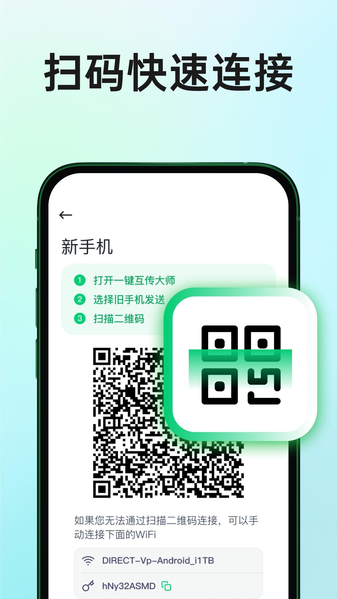 换机迁移 v6.1.1