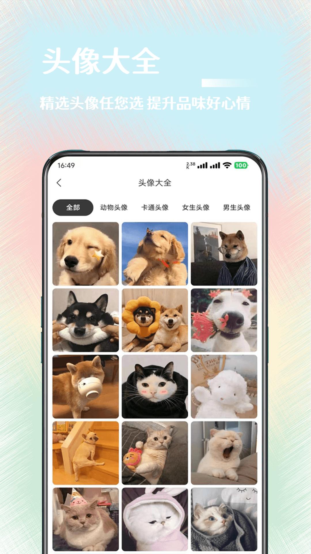 氧气壁纸 v6.1.2