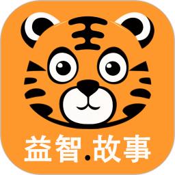 宝宝益智故事