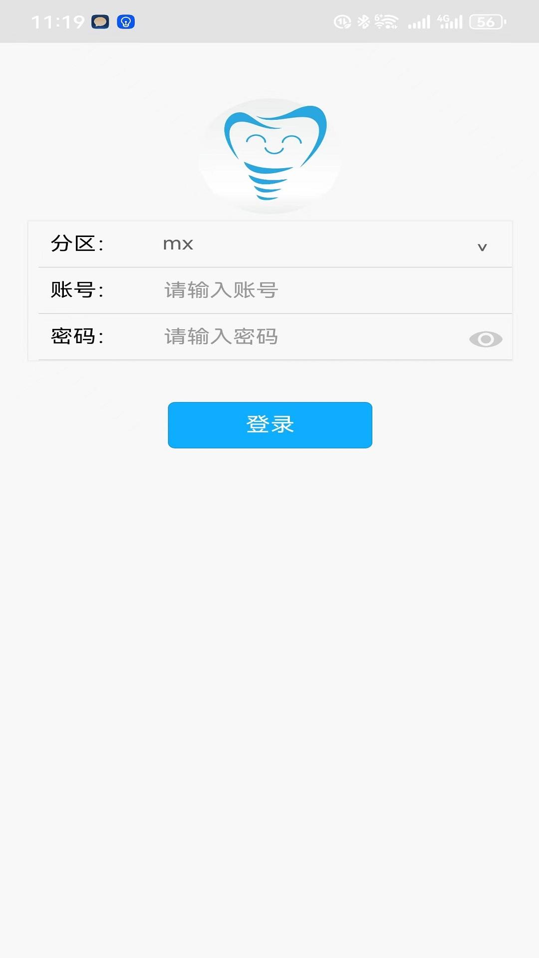精琢 v3.3.1