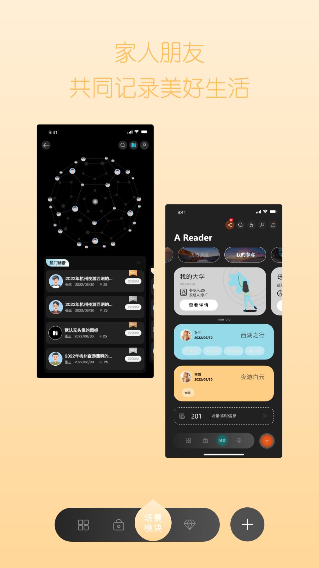 HEY少年 v5.1.1