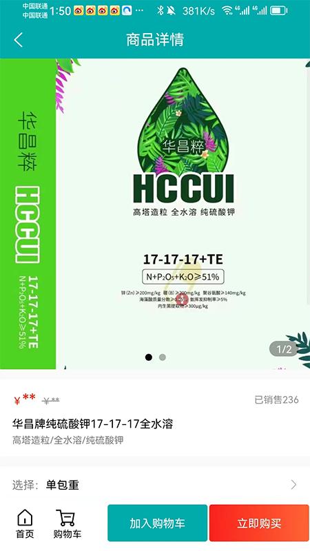 潮瓴 v4.3.3