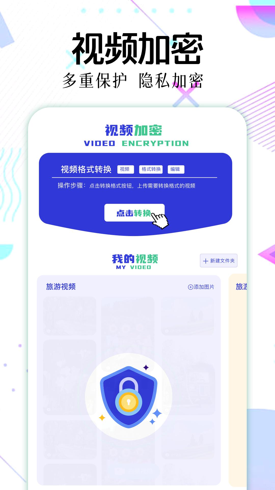 ES文件管理 v4.4.2