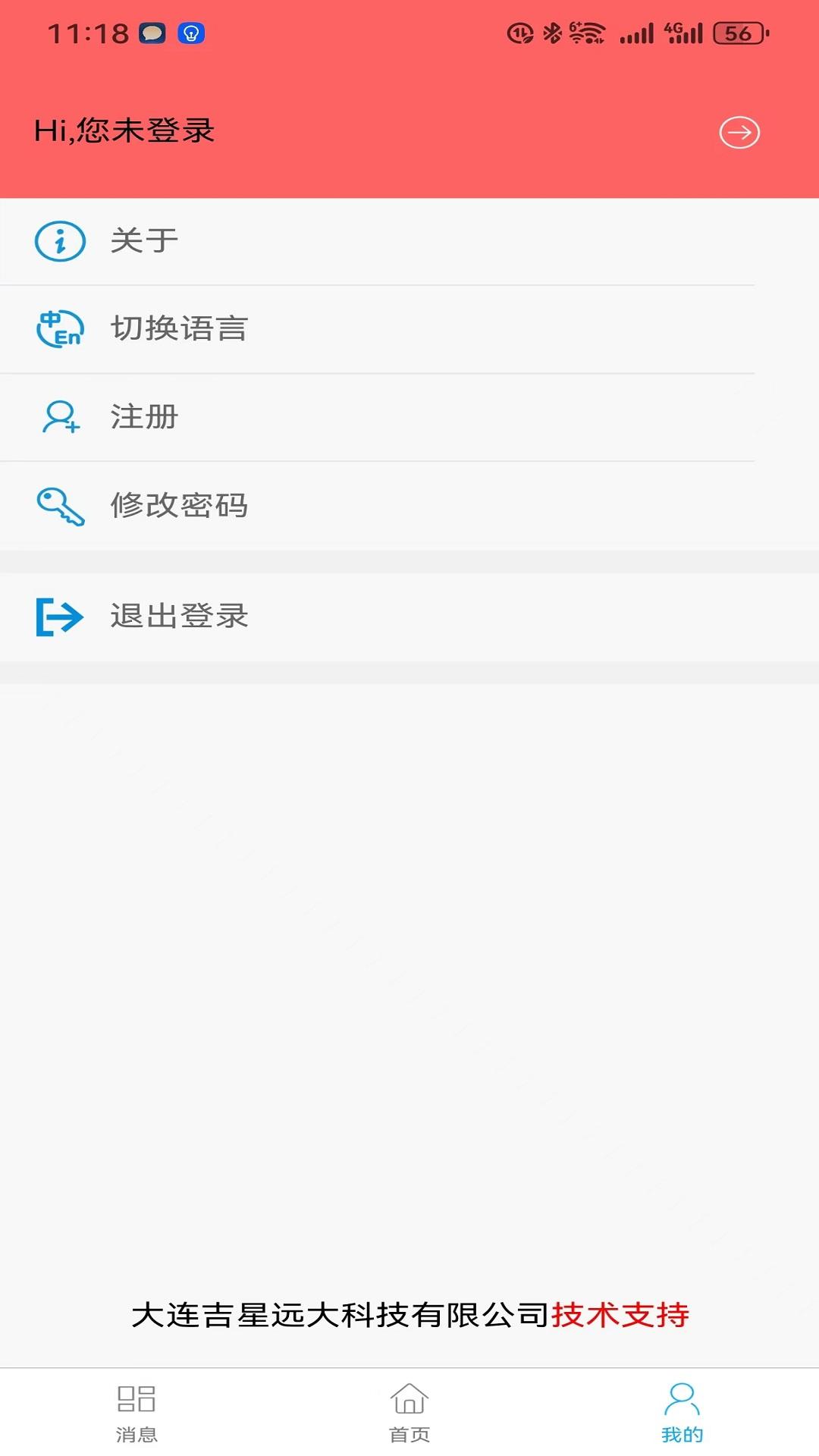精琢 v3.3.1