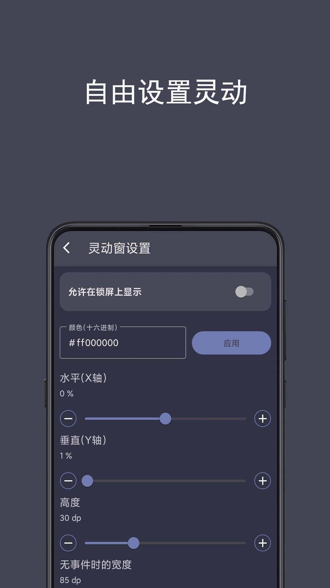 光氪灵动 v4.0.4