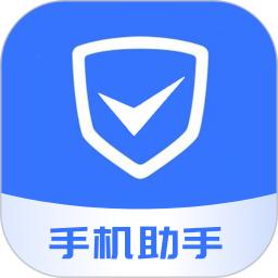 手机助手