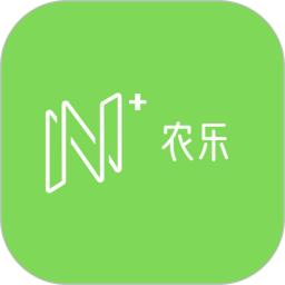 农乐
