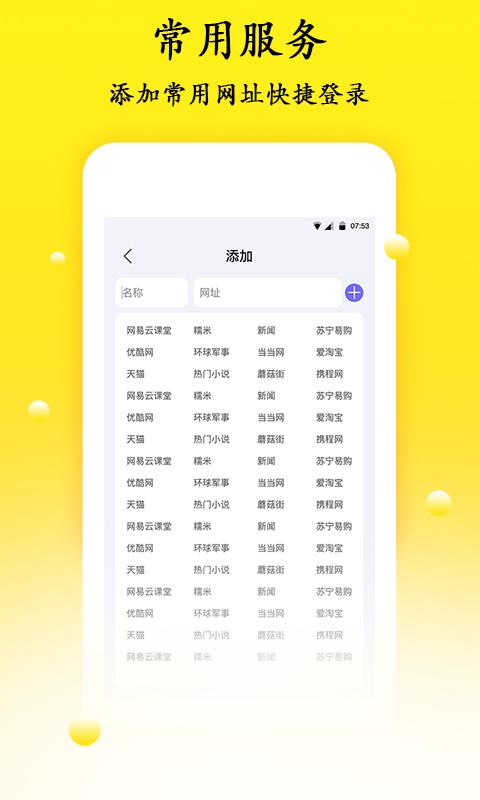 密码管理精灵 v3.0.1