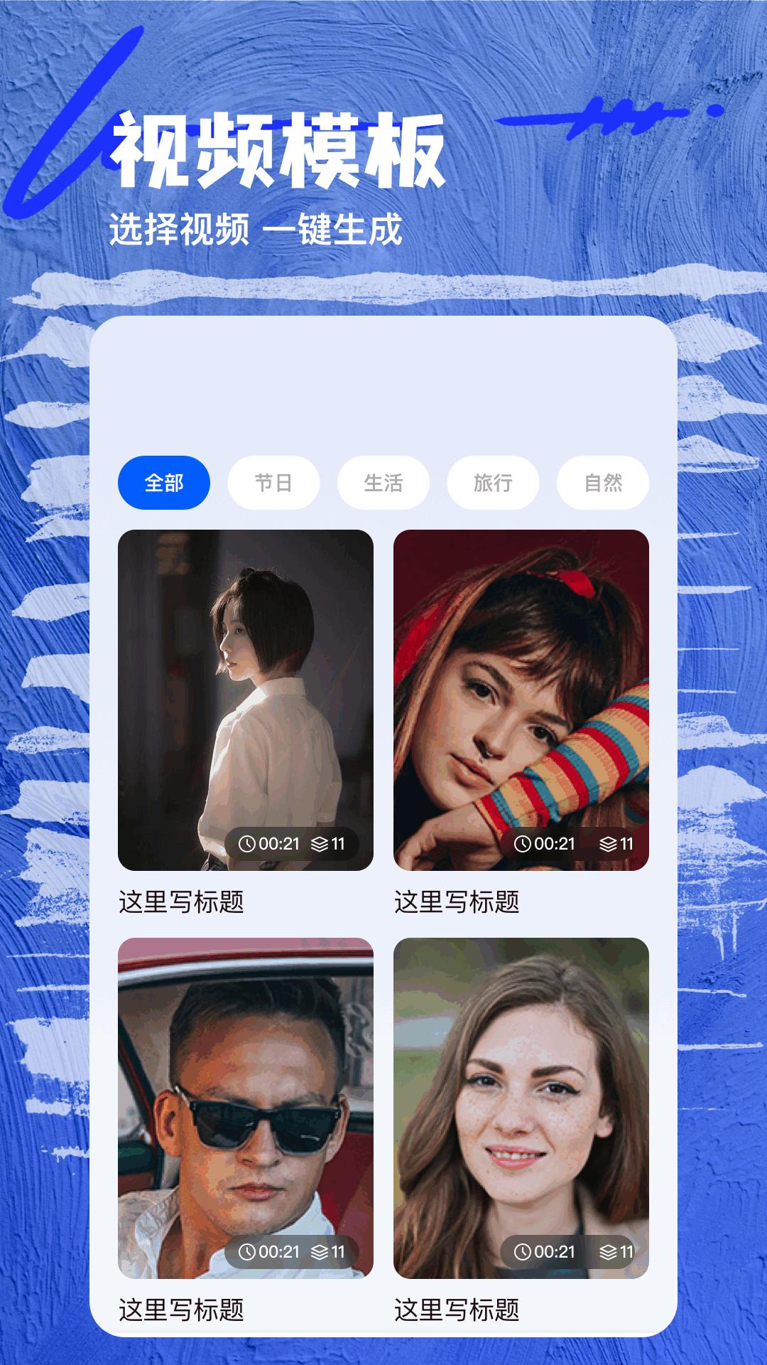 nv剪辑 v3.4.4