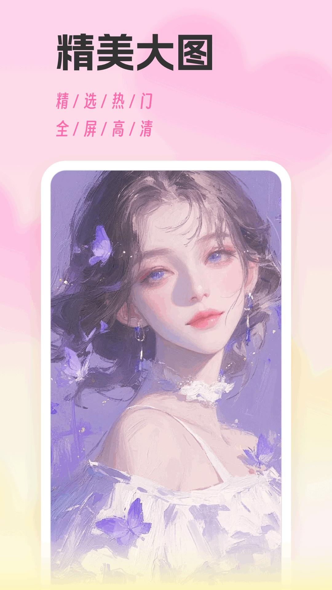 MosTalk 聊天 v4.3.1