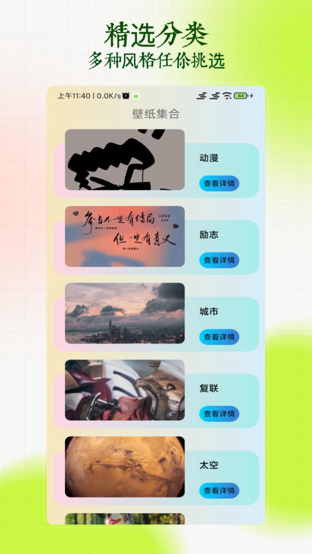 搜图 v4.4.1