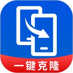 手机互传一键助手