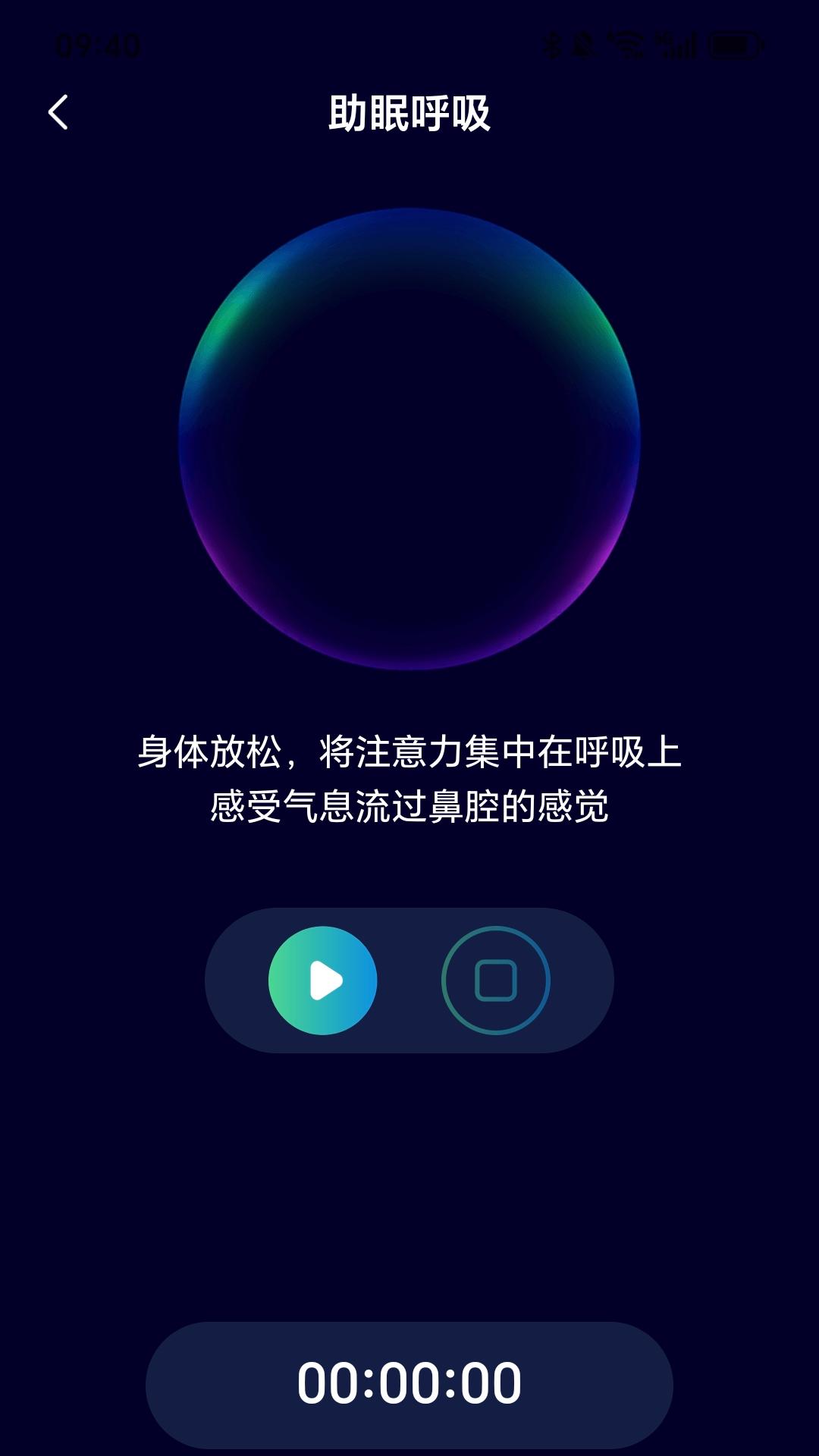 枫影充电 v5.1.3