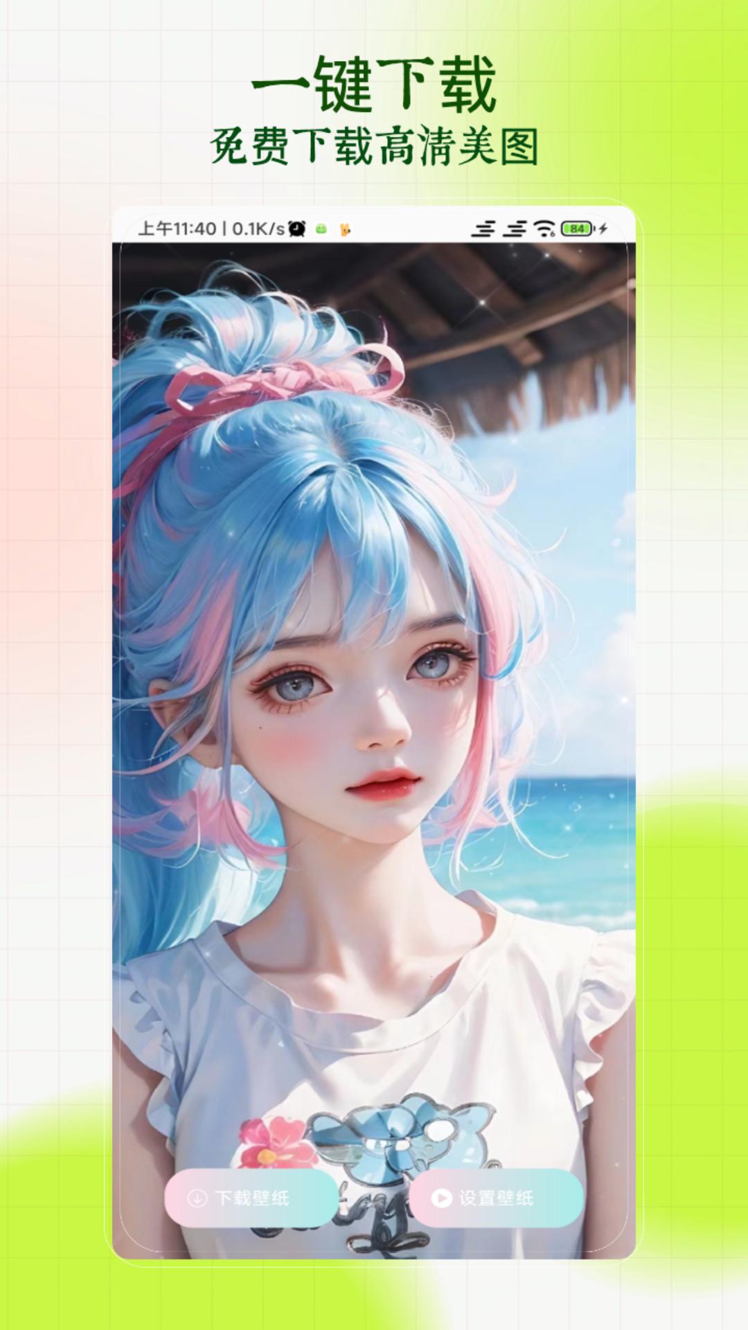 搜图 v4.4.1