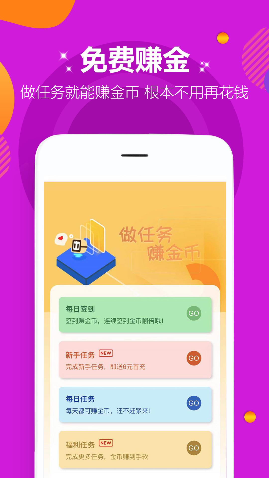 咪噜游戏 v4.2.1