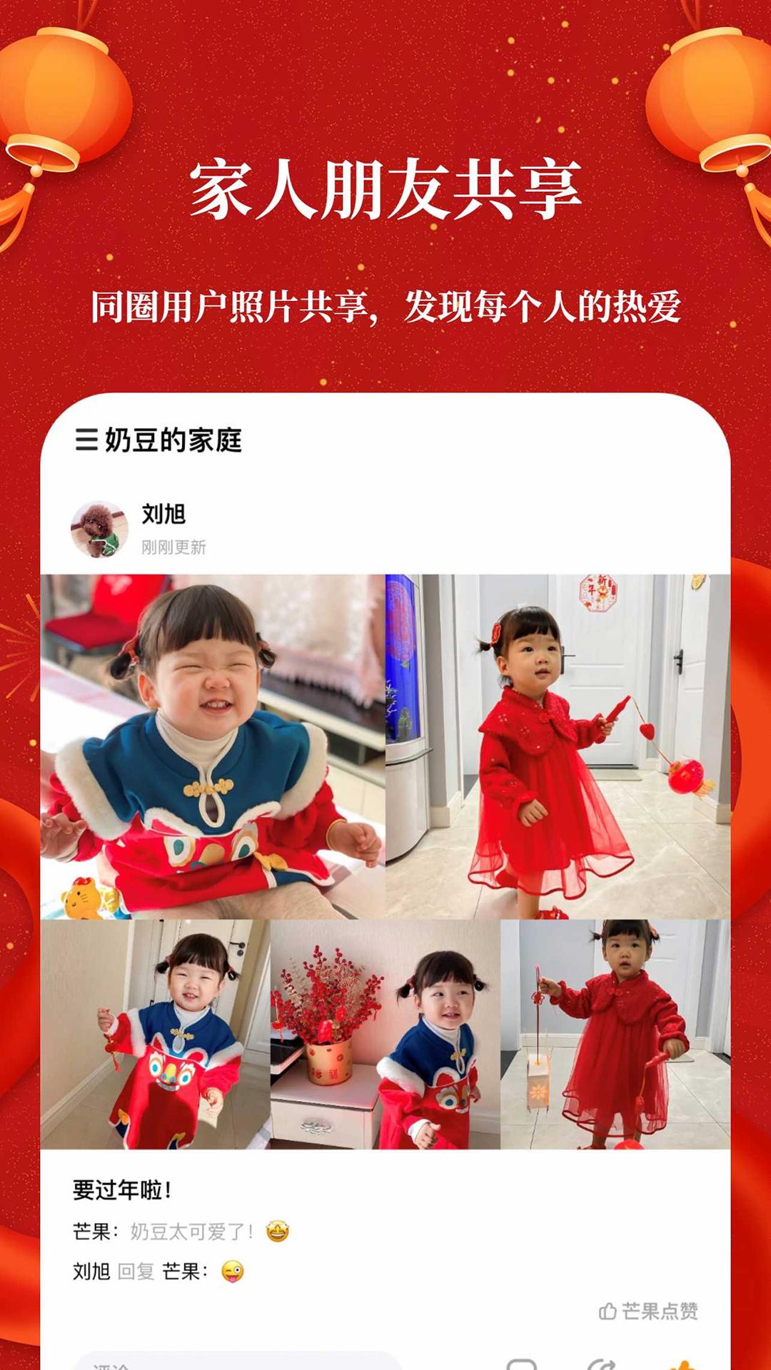 棉花相册 v4.5.3