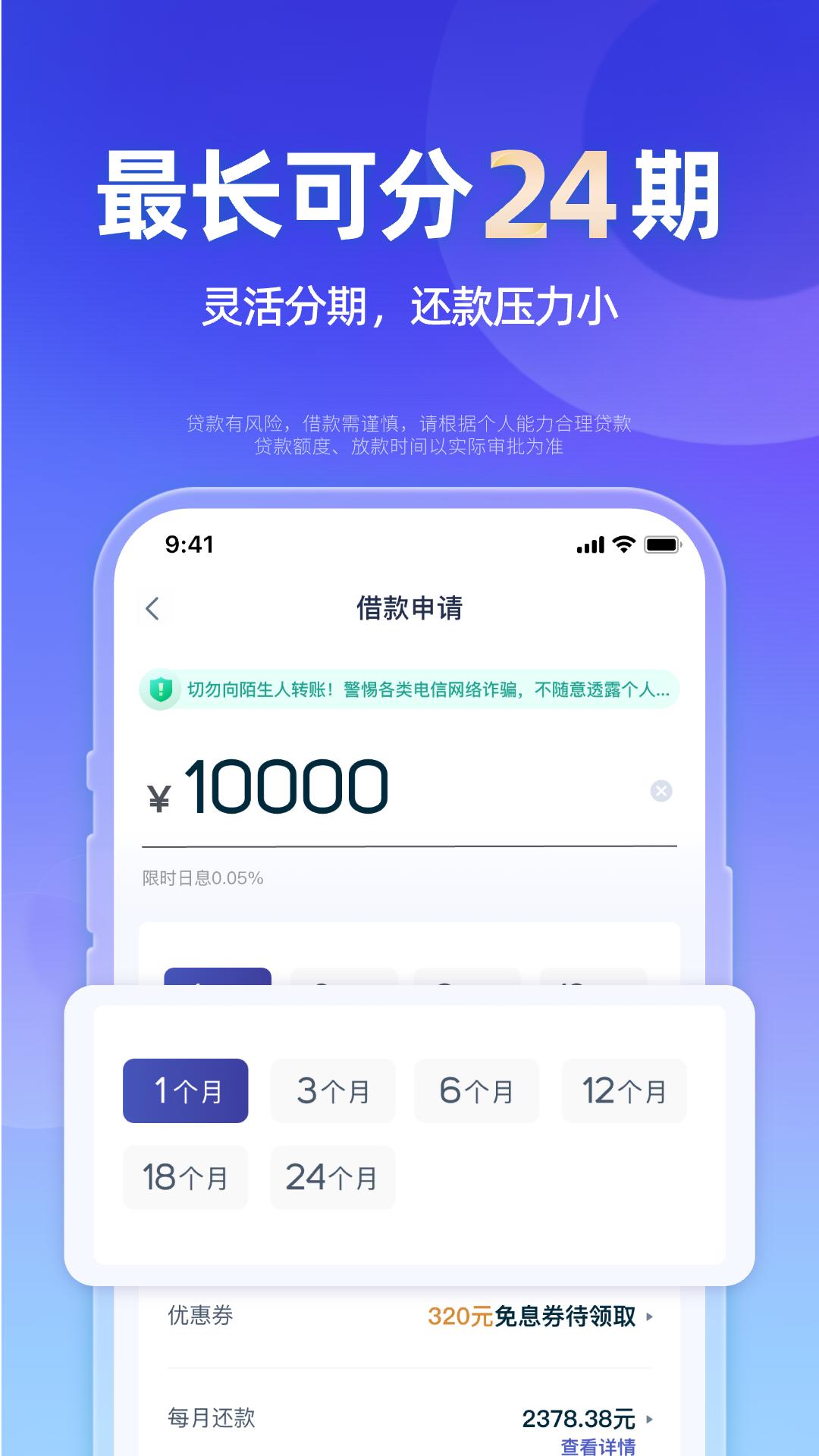 小辉付 v4.3.3