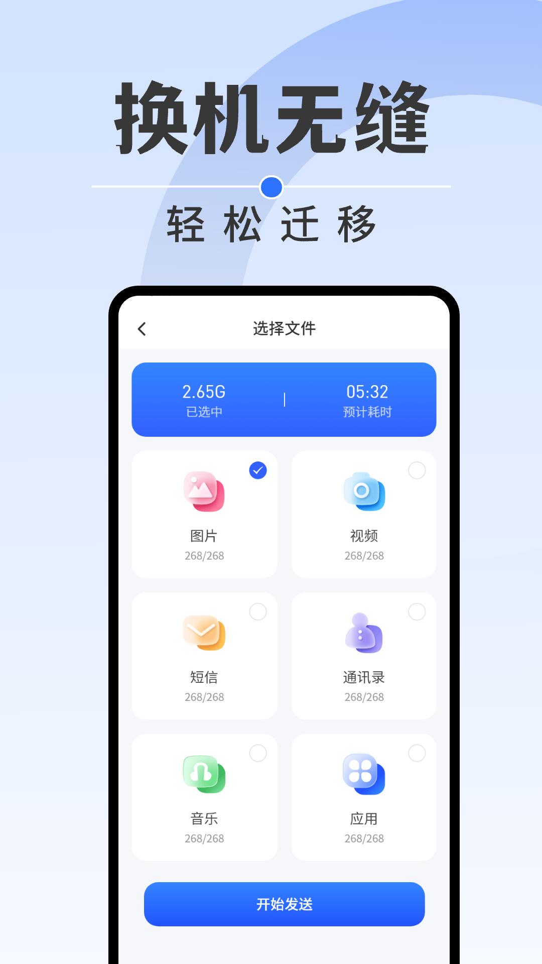 同步克隆 v5.0.2