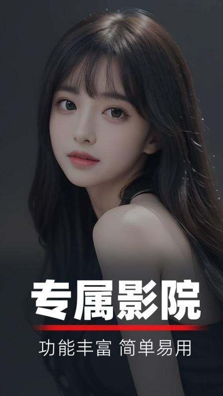 万能播放器palyer v6.2.3
