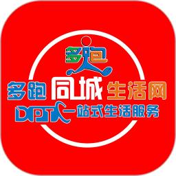 多跑配送系统