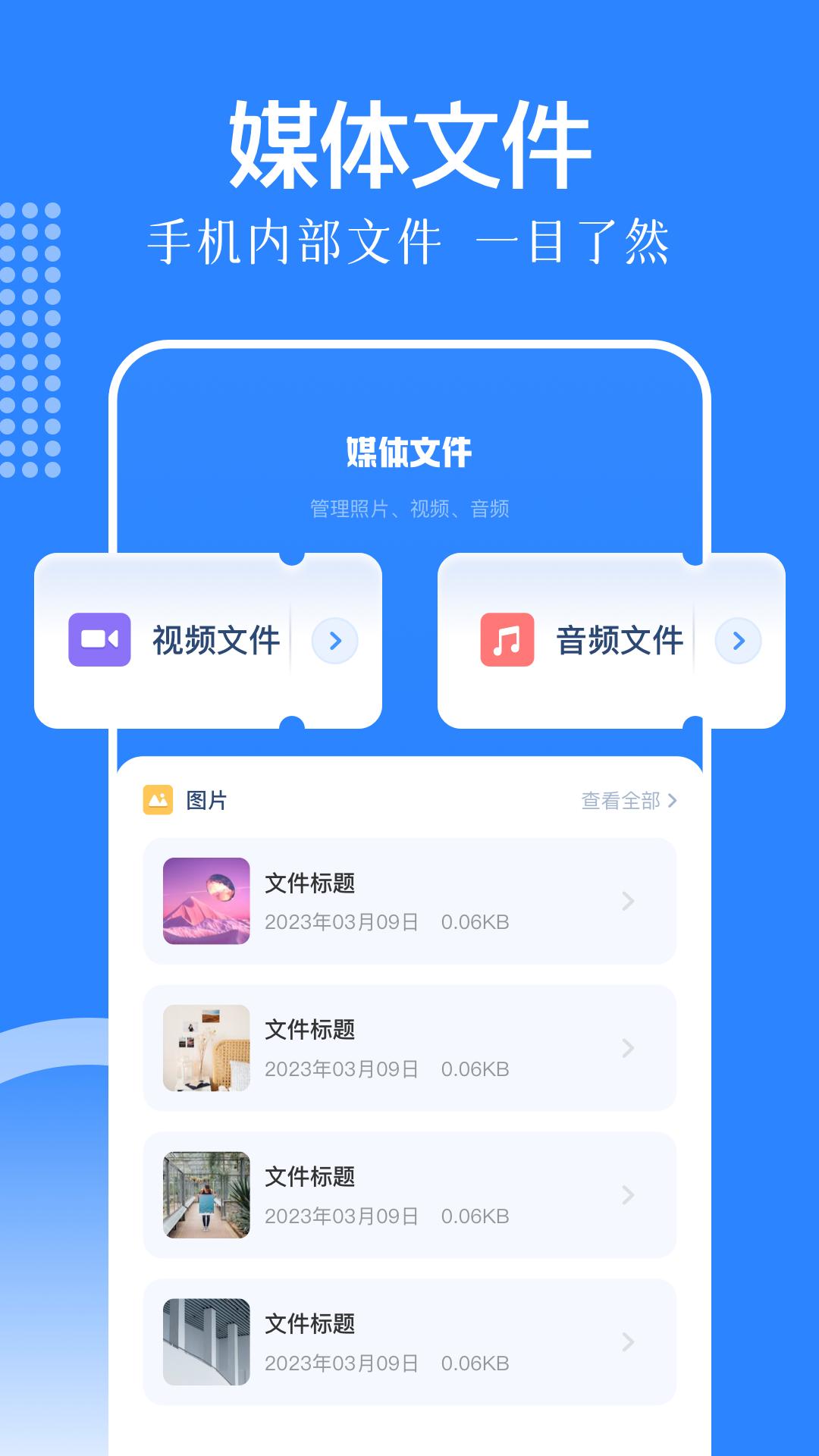KipoMobile v6.2.3