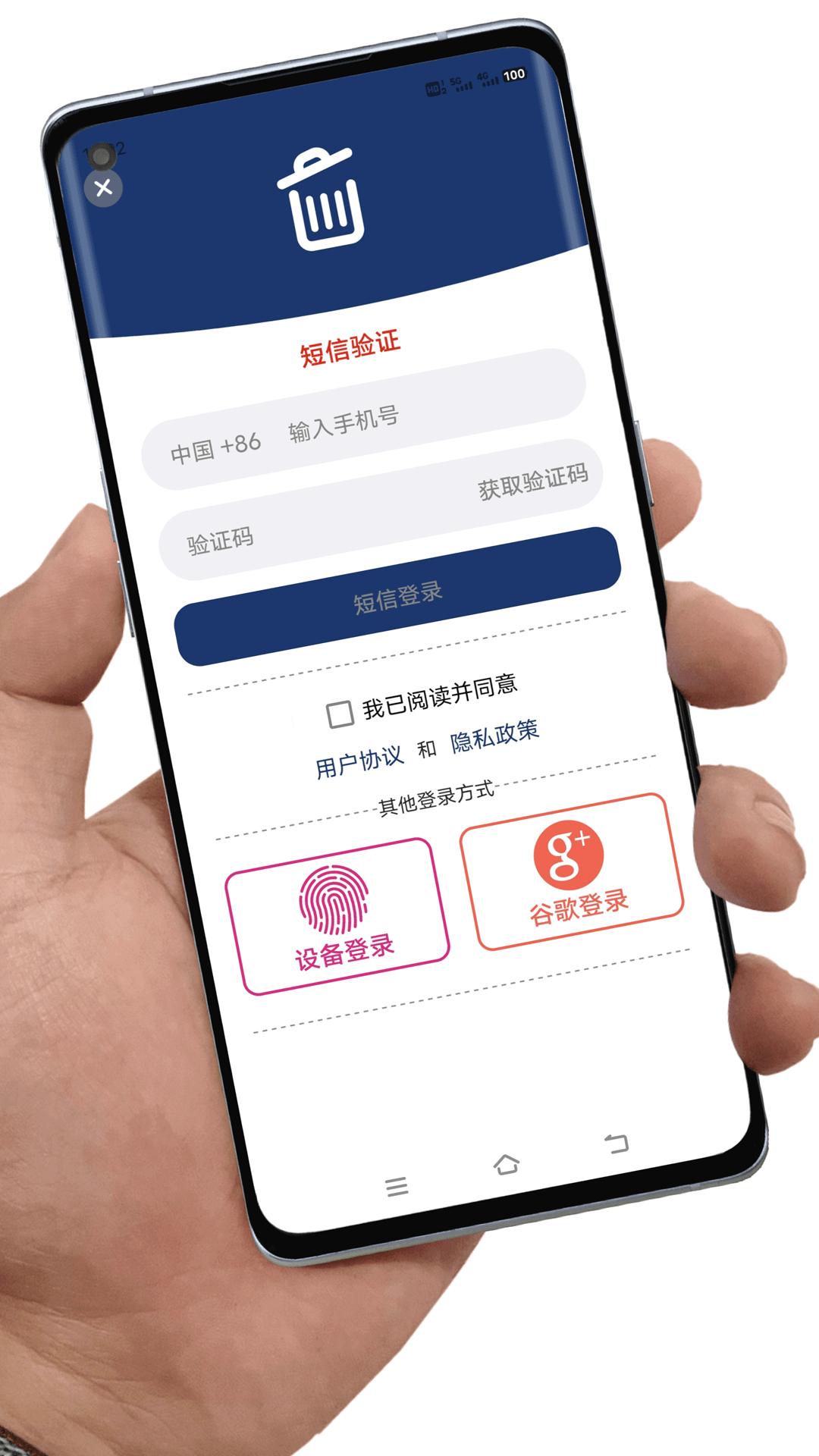 应用卸载 v3.2.3