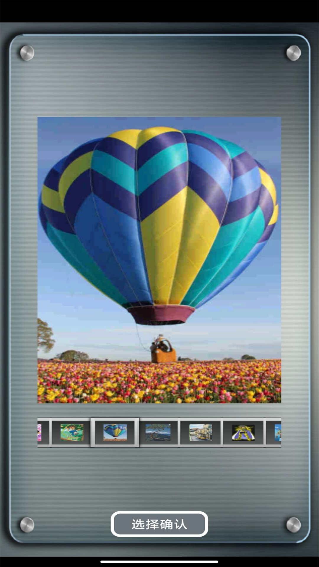 益智拼图 v4.2.2