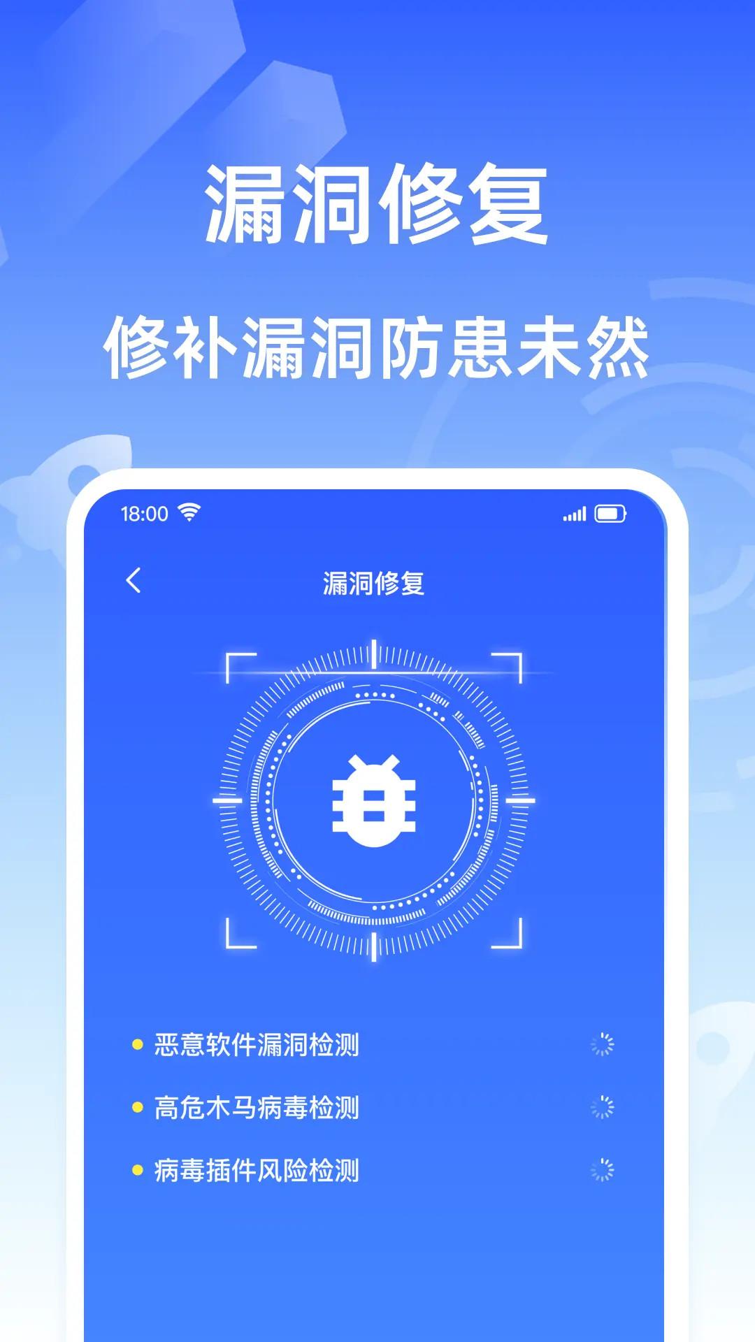 超神清理大师 v6.2.1