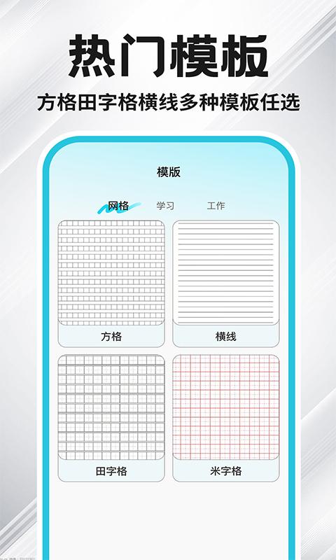 小白打印 v5.3.4