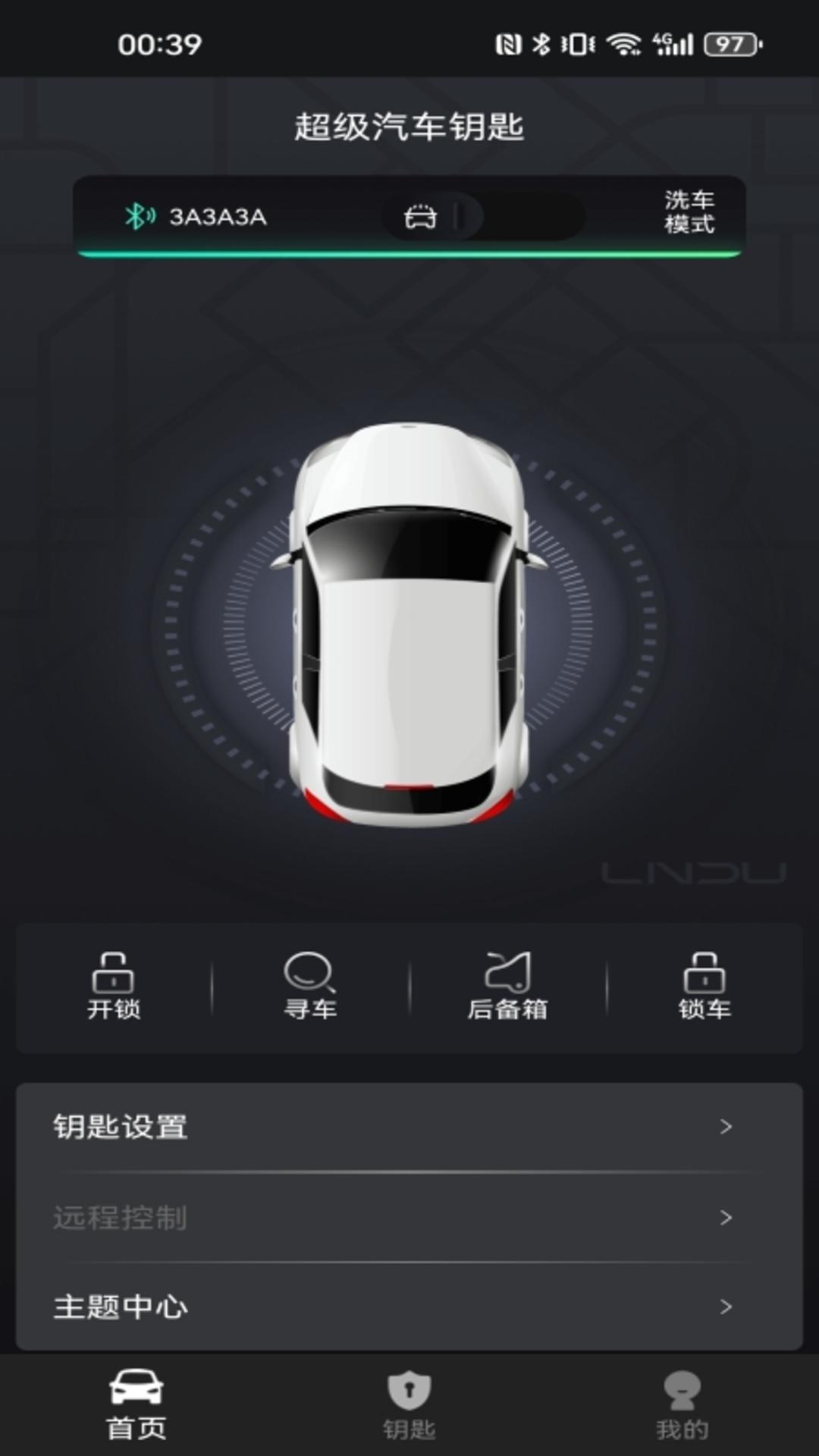 凌度钥匙Plus v6.4.3