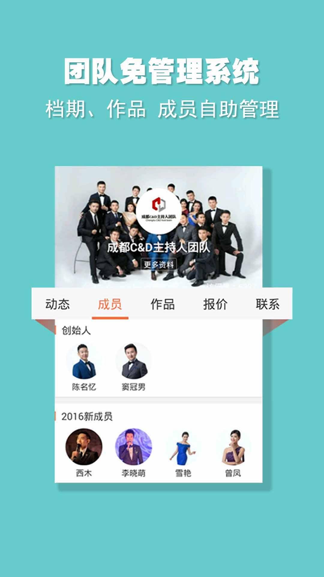 婚语 v4.5.2
