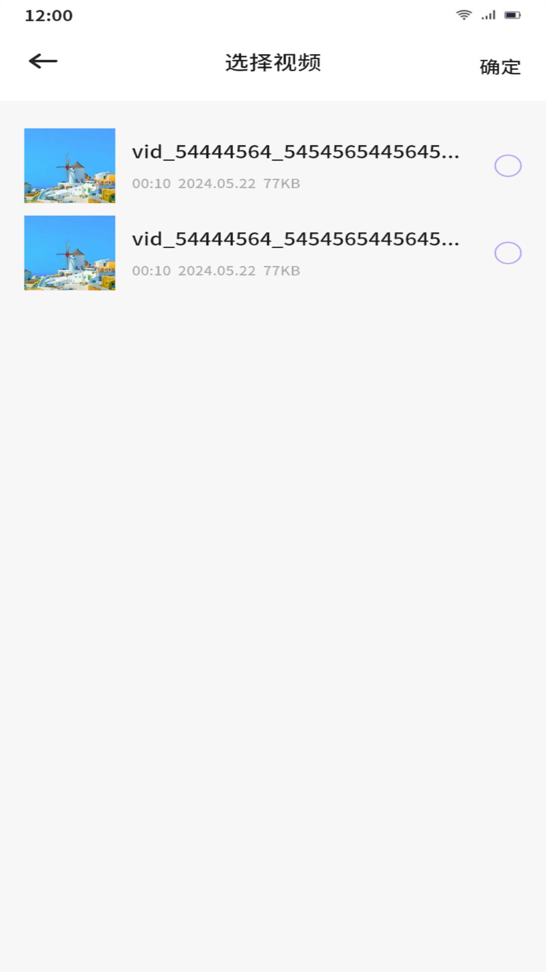克隆互传 v5.3.4