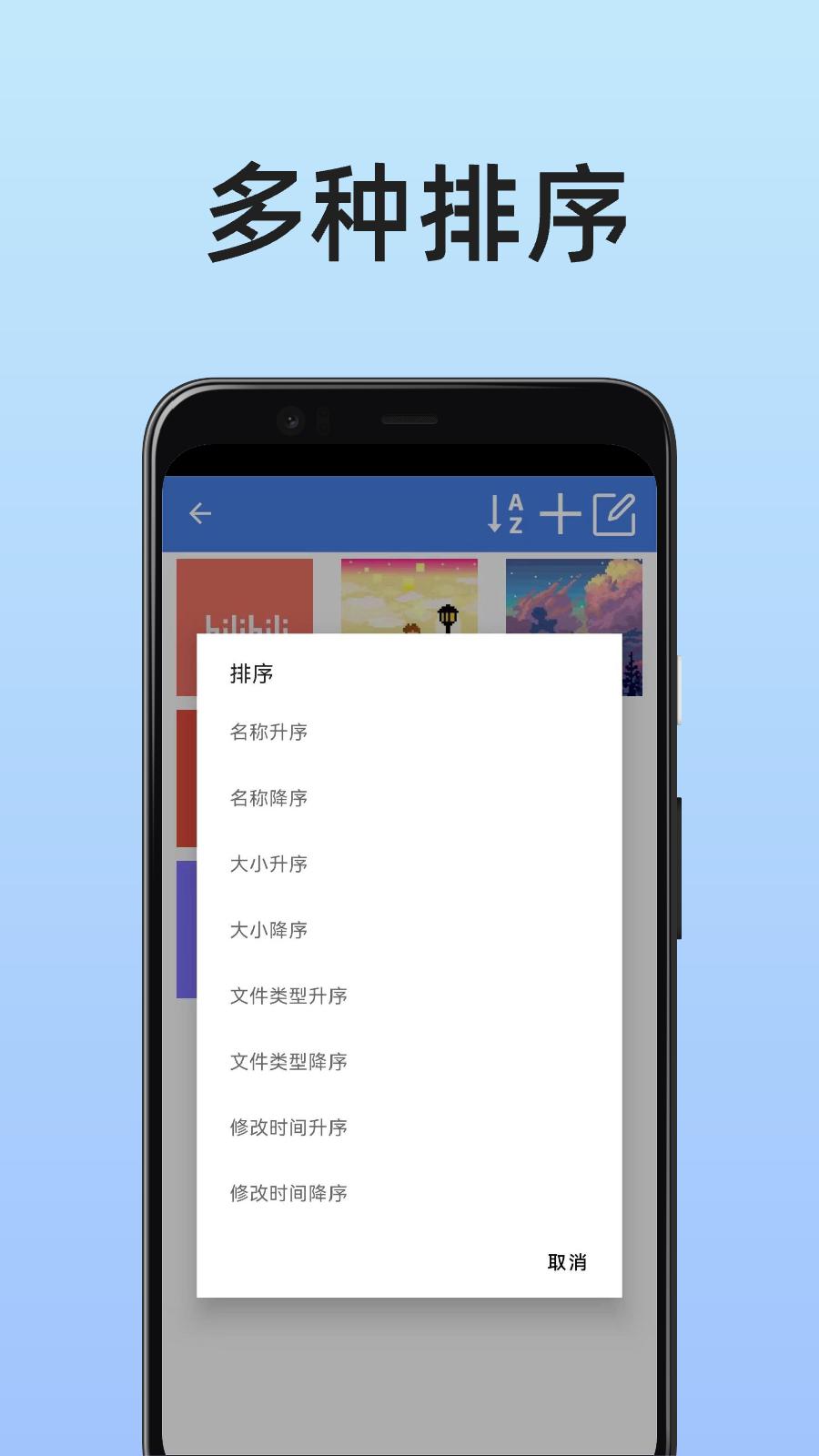 图片保险箱 v4.3.3